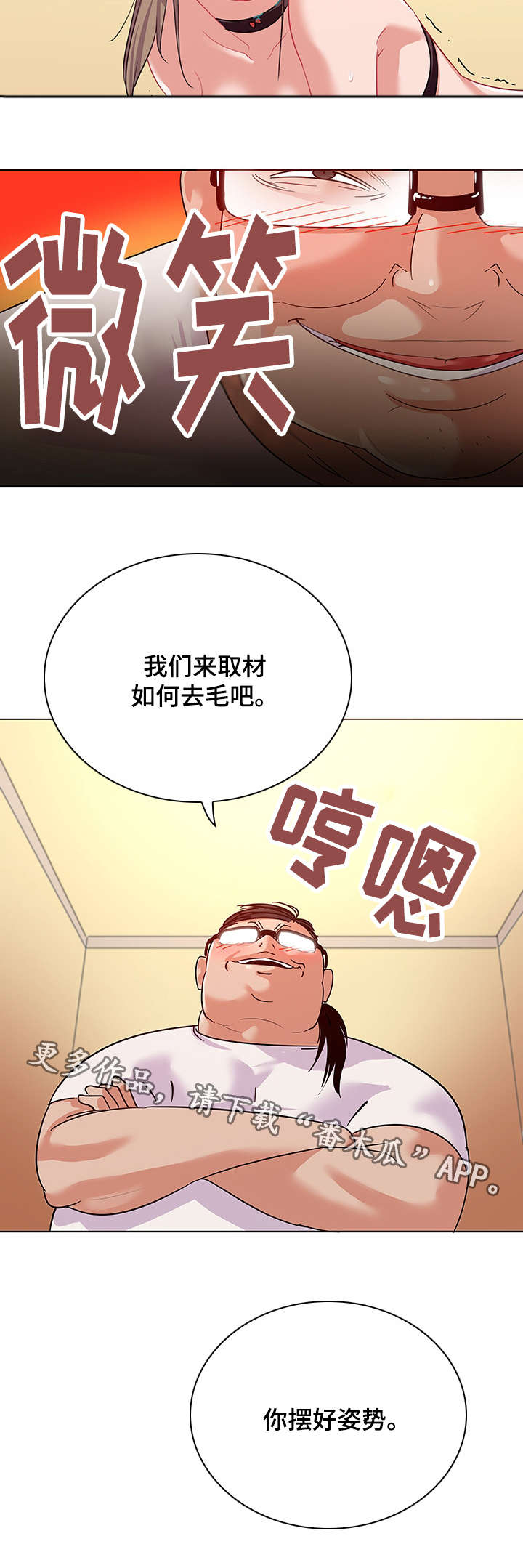 第18章：作画10