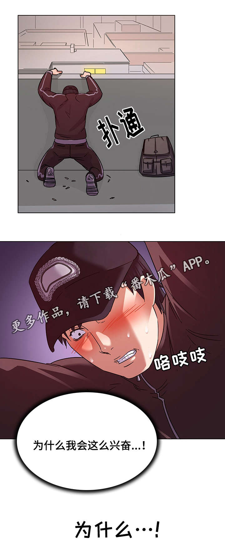 第6章：捉奸在床9