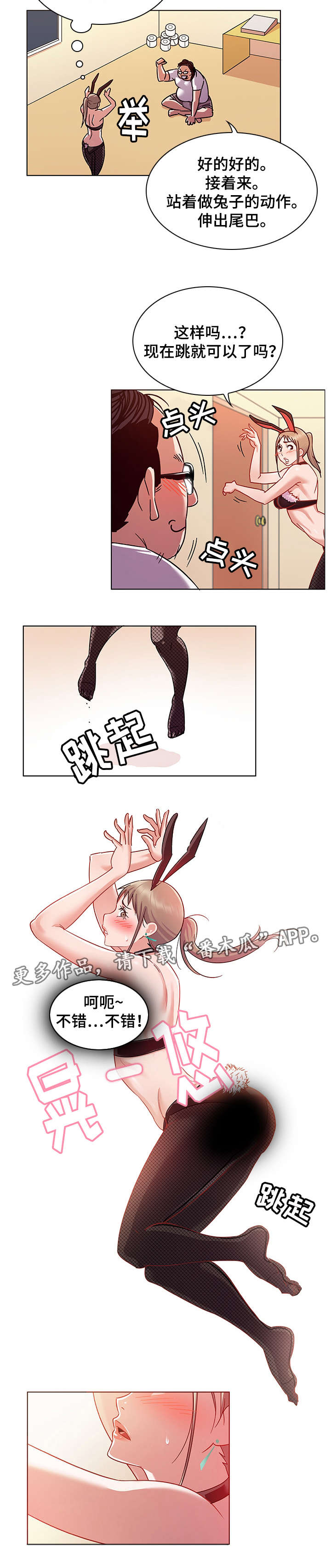 第17章：欣赏2