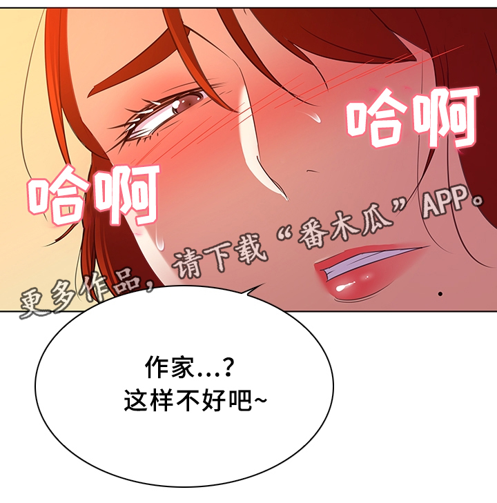 第26章：入戏1
