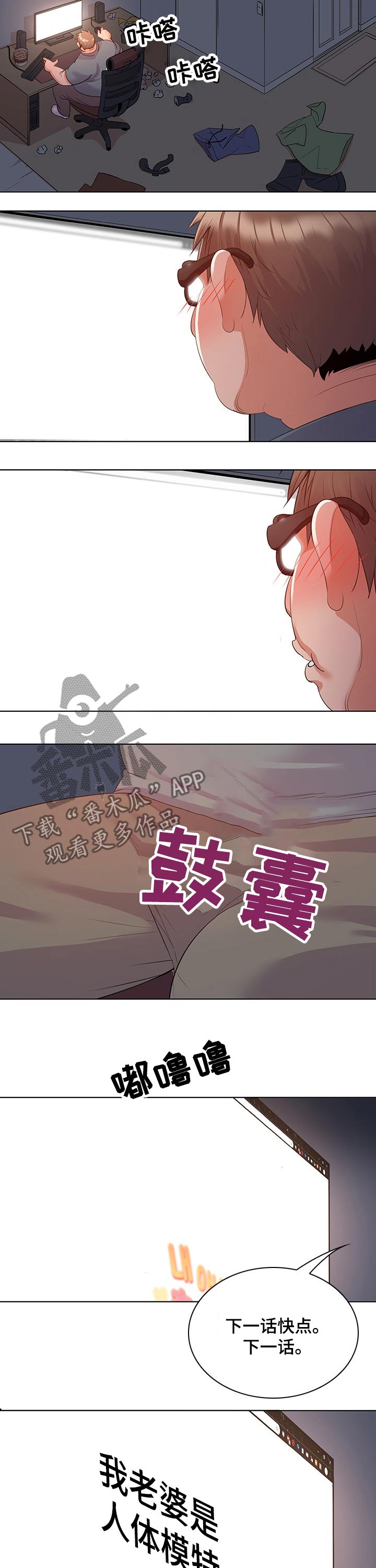 第35章：关系1