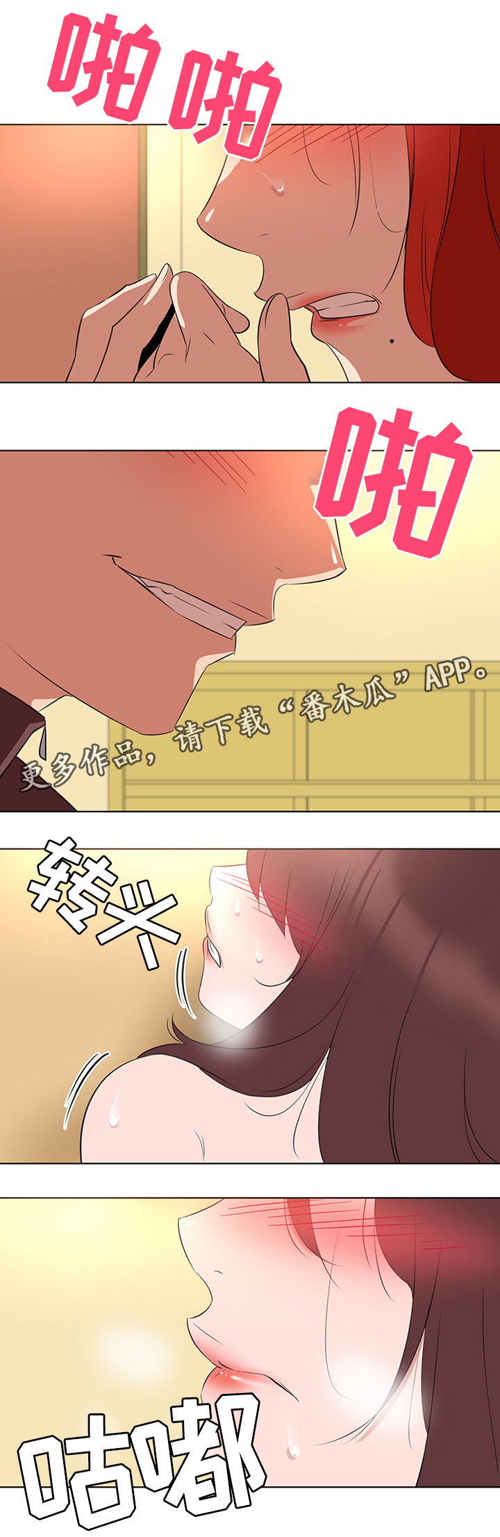 第33章：无动于衷4