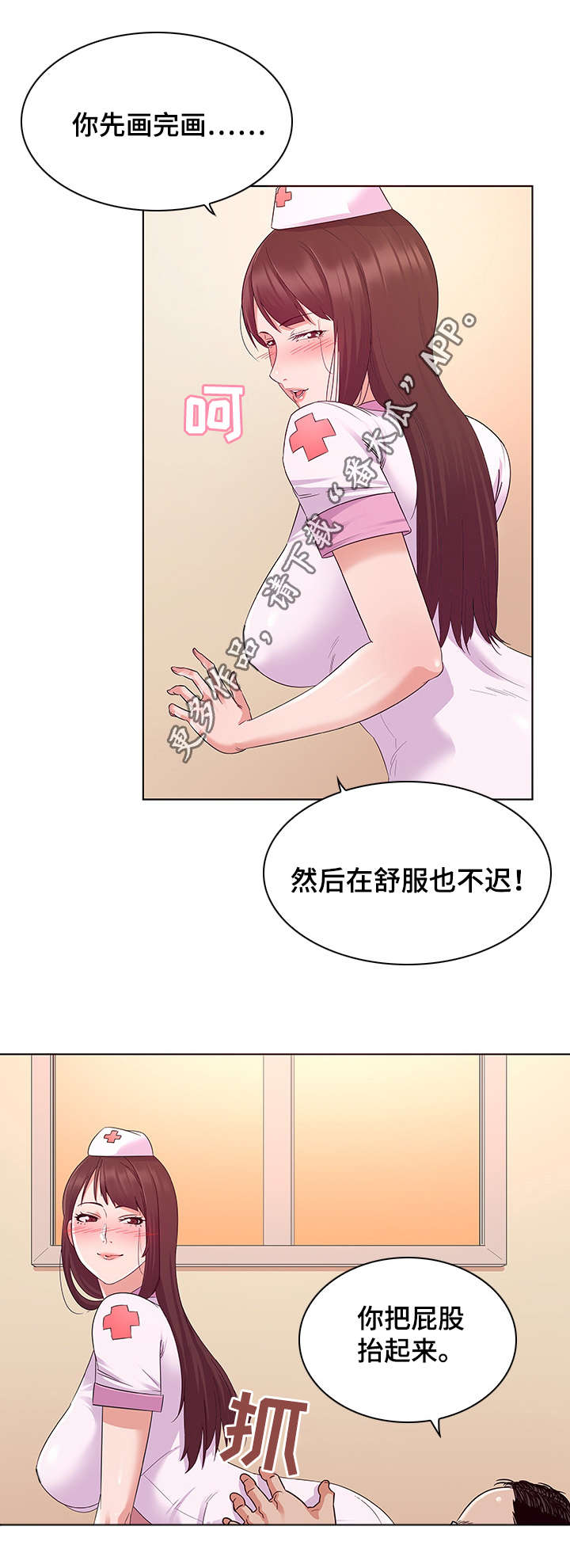 第5章：灵感5