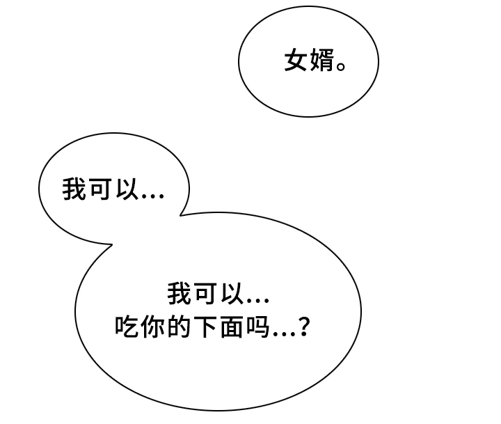 第26章：入戏14