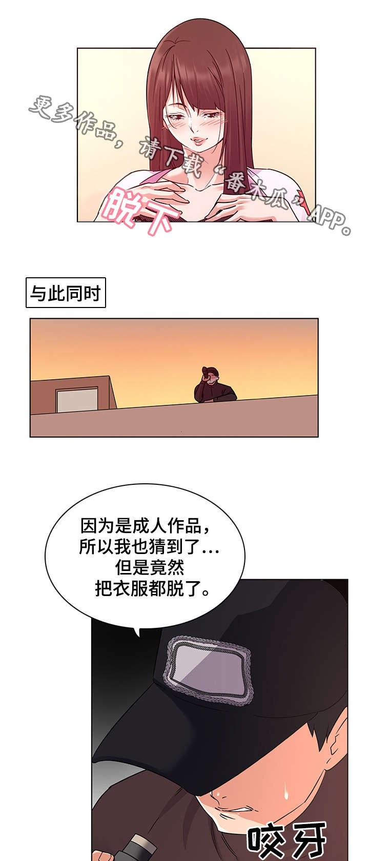 第6章：捉奸在床0