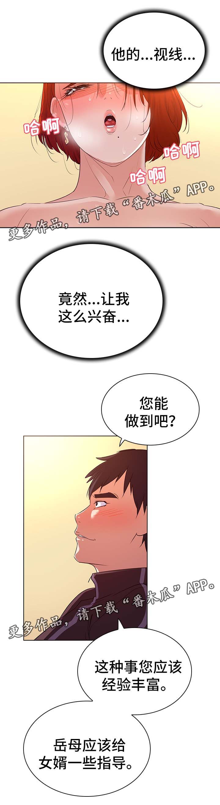 第28章：主动6