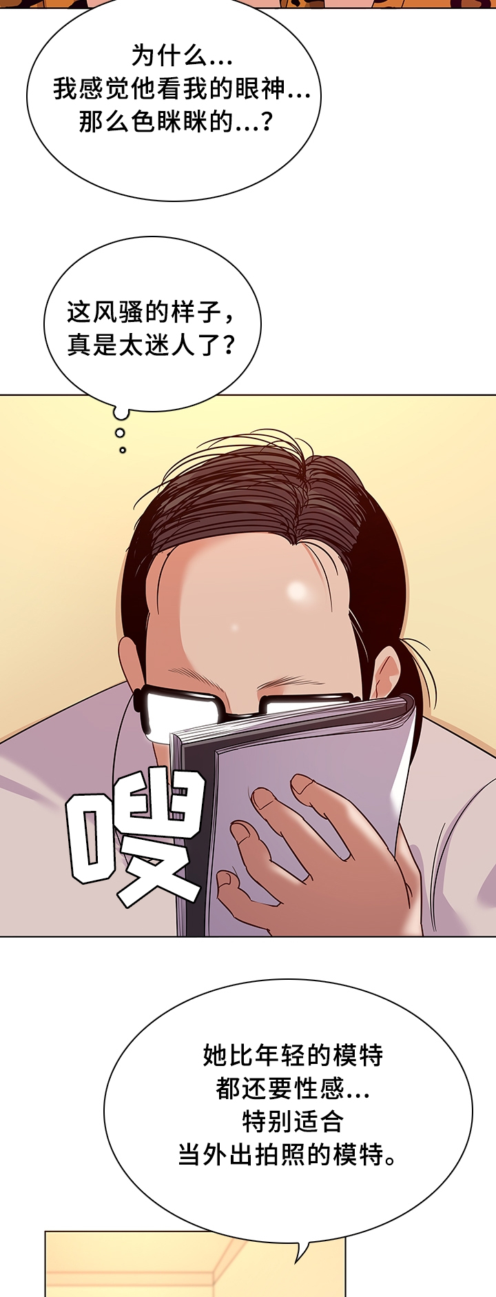 第25章：模特9