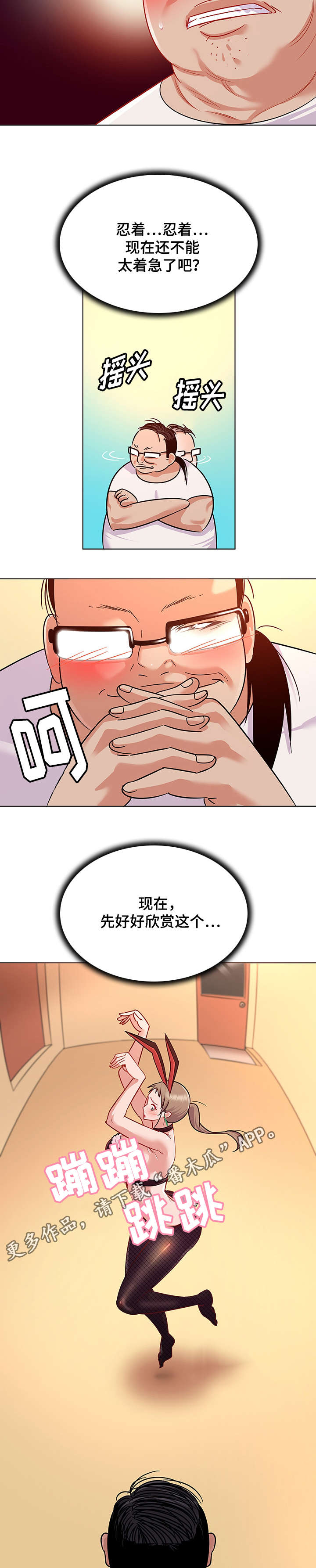 第17章：欣赏4