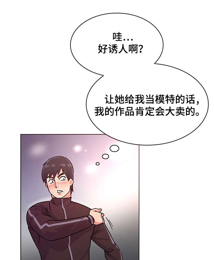 第8章：偶遇0