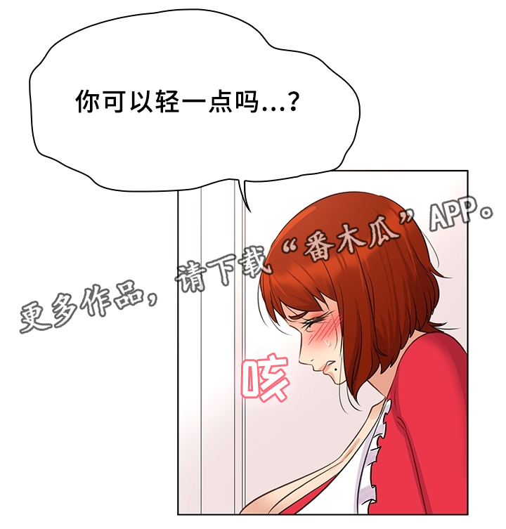第26章：入戏10