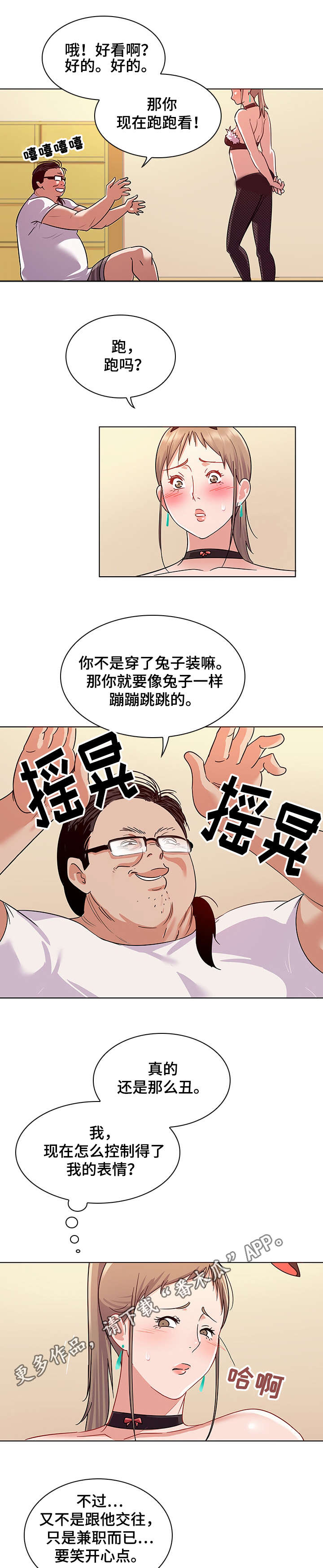 第17章：欣赏1