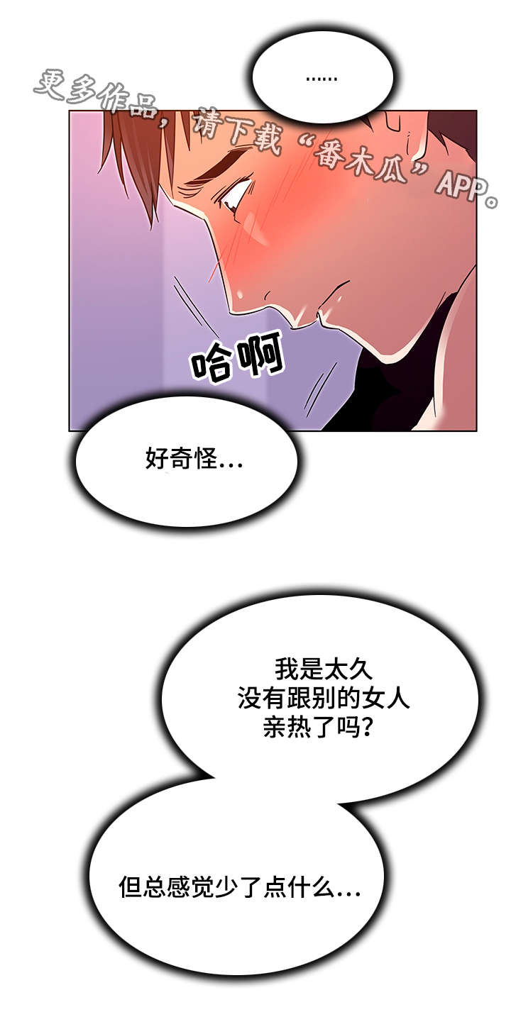 第10章：缺少10