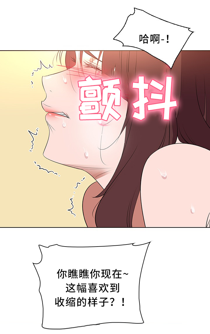 第33章：无动于衷3