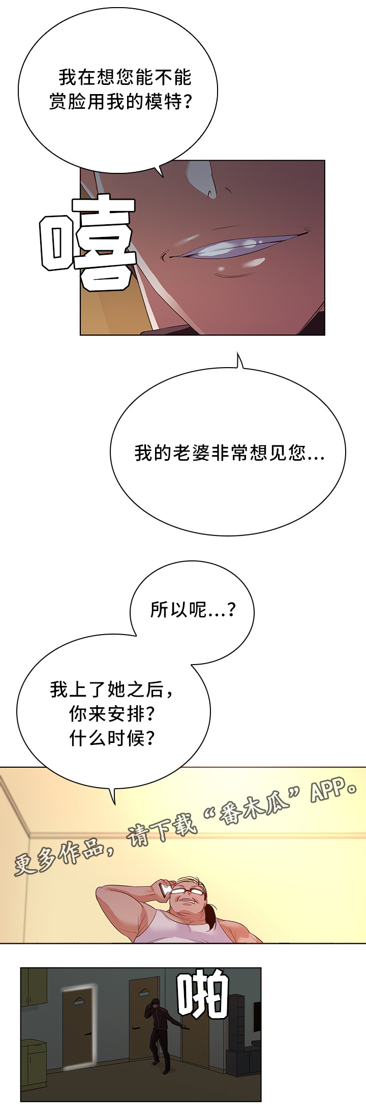 第32章：画家0