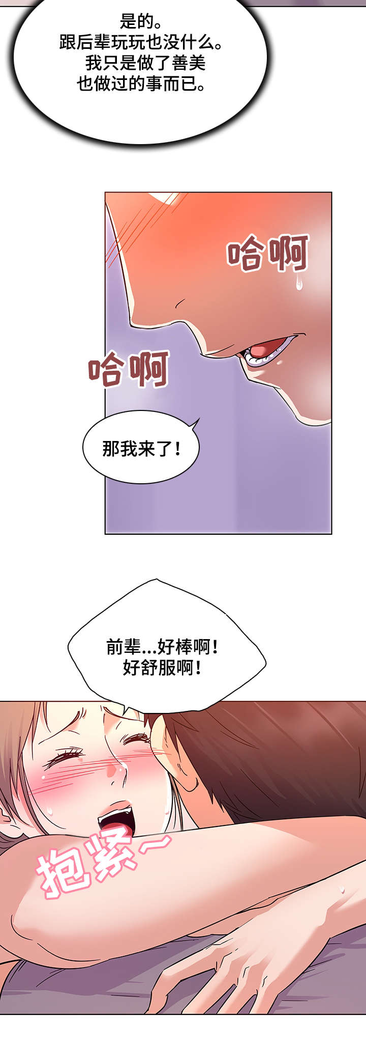 第10章：缺少9
