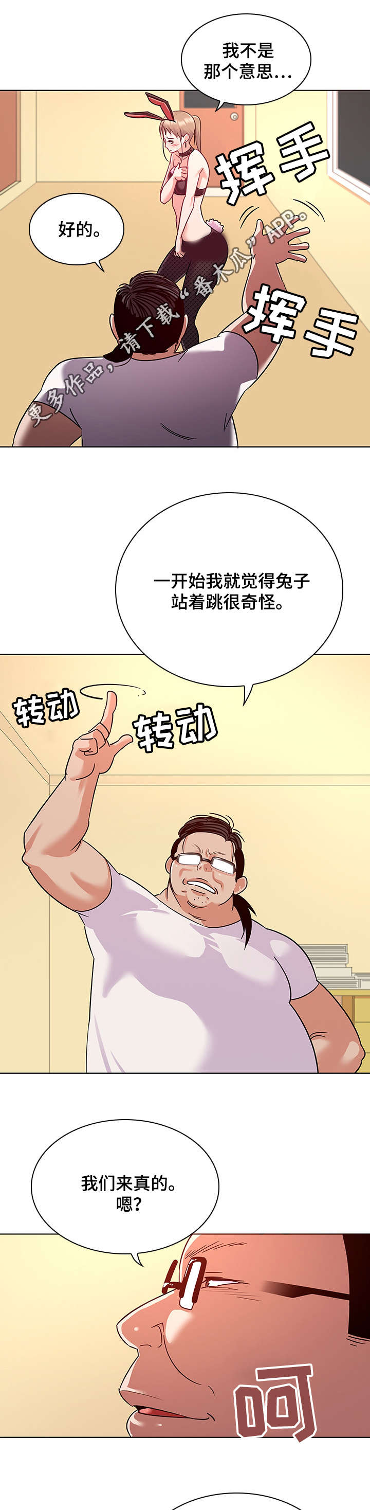 第18章：作画1