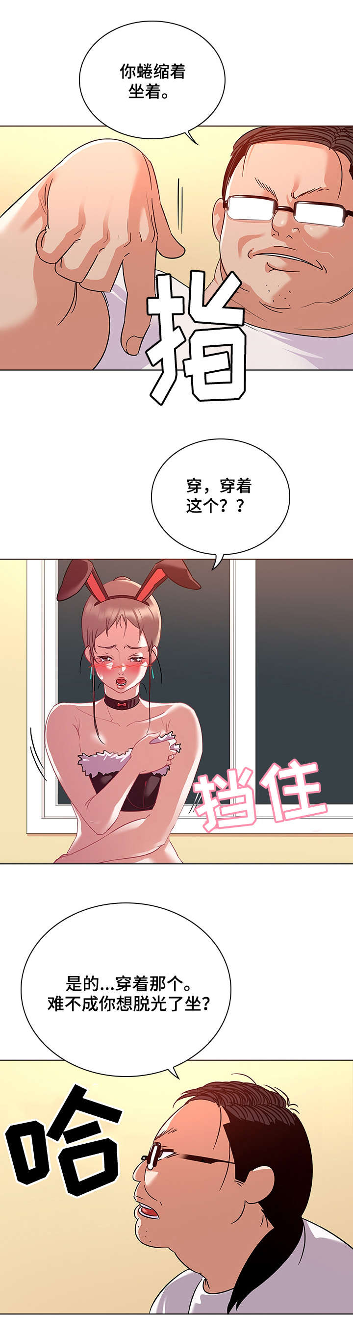第18章：作画0