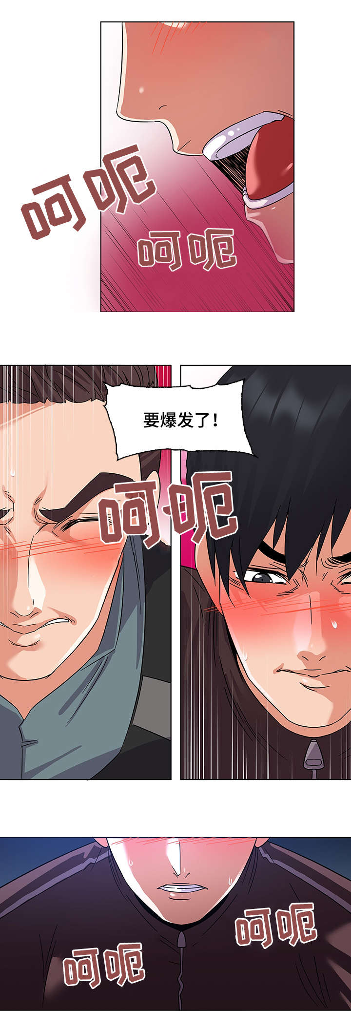 第13章：享受5