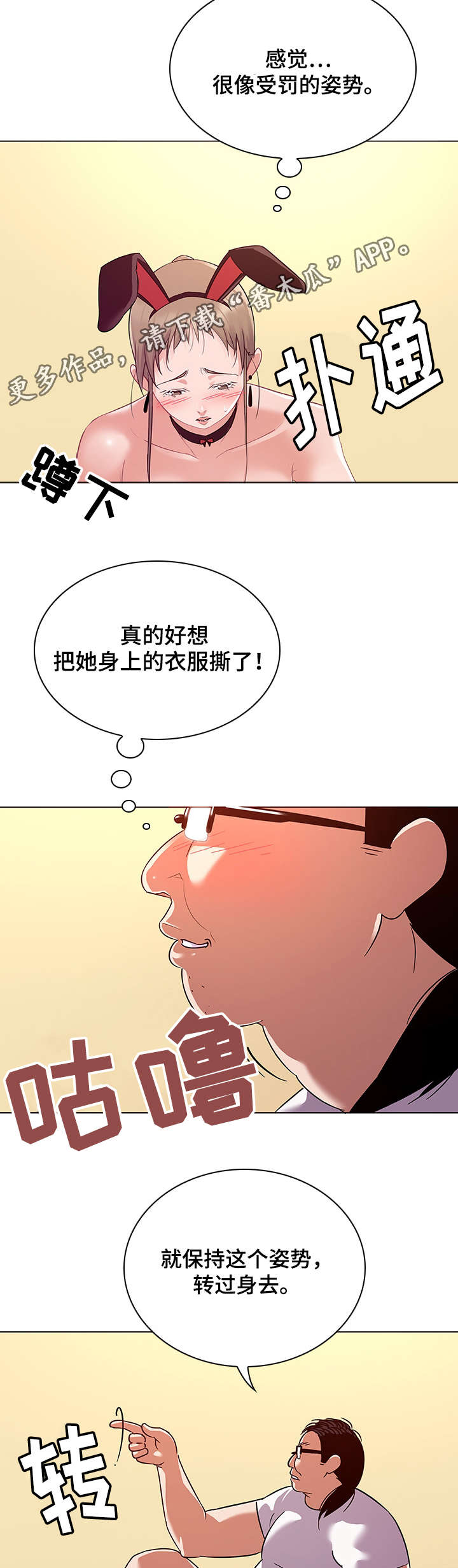 第18章：作画2