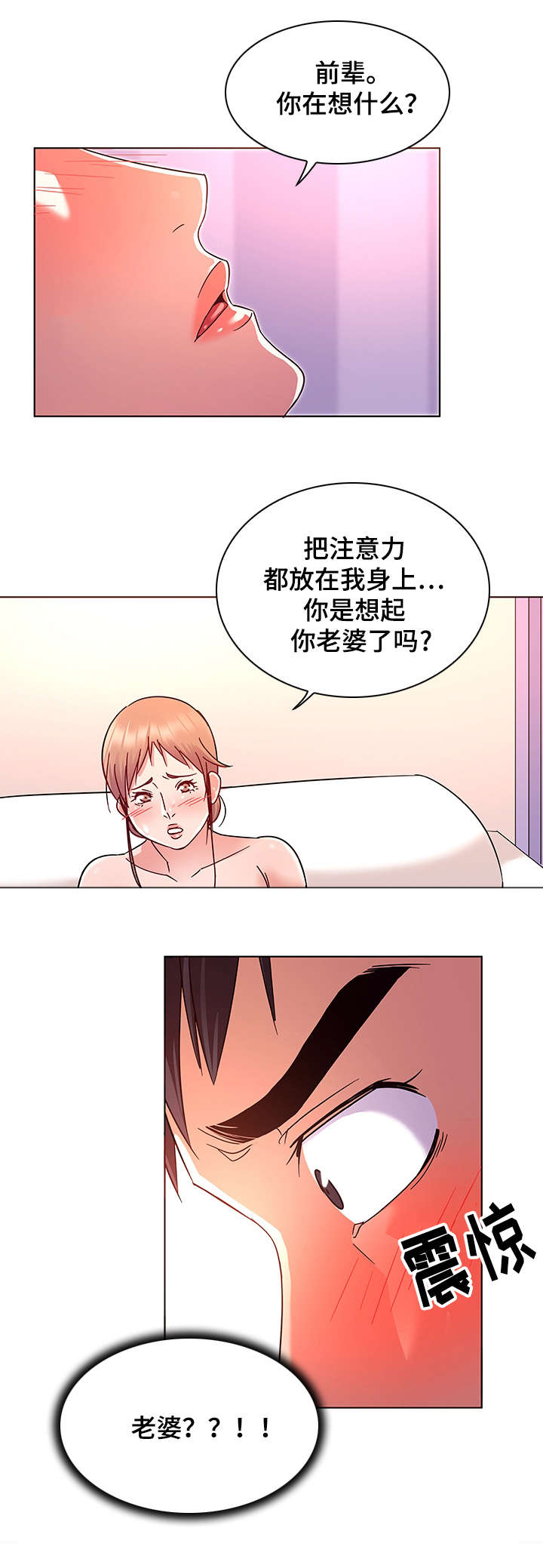 第10章：缺少11