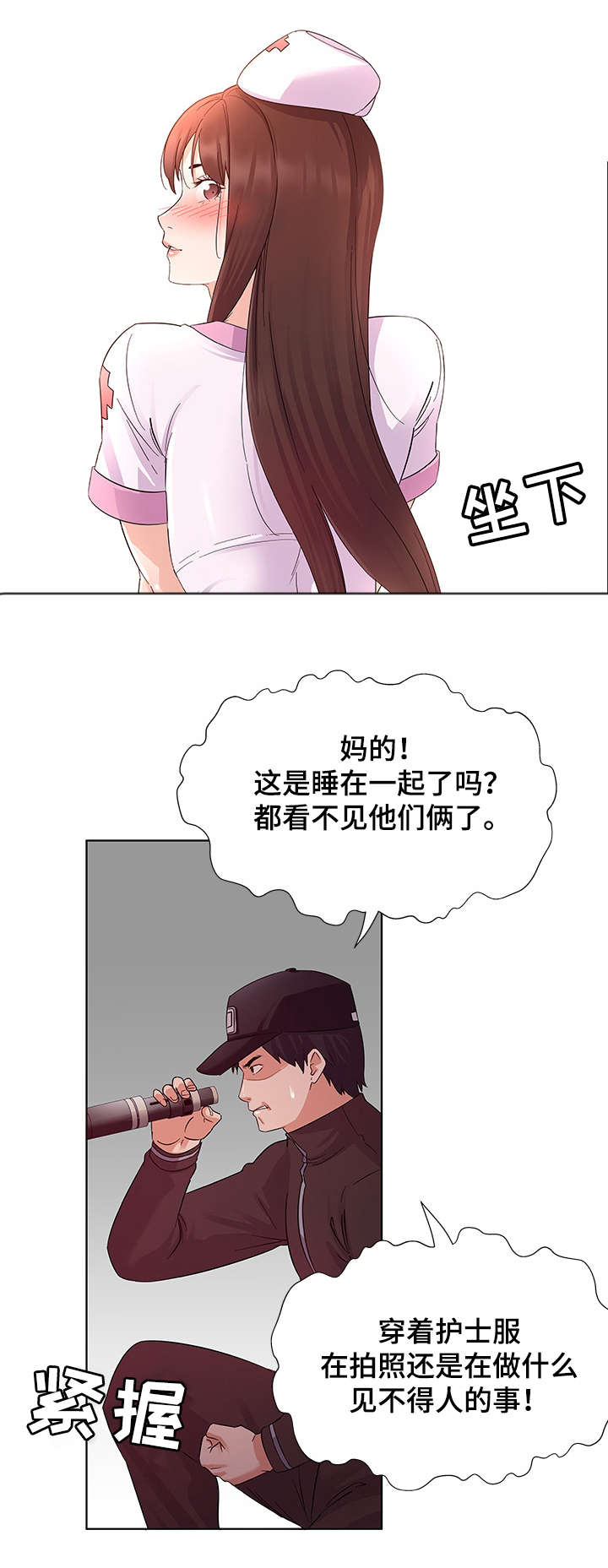 第5章：灵感2