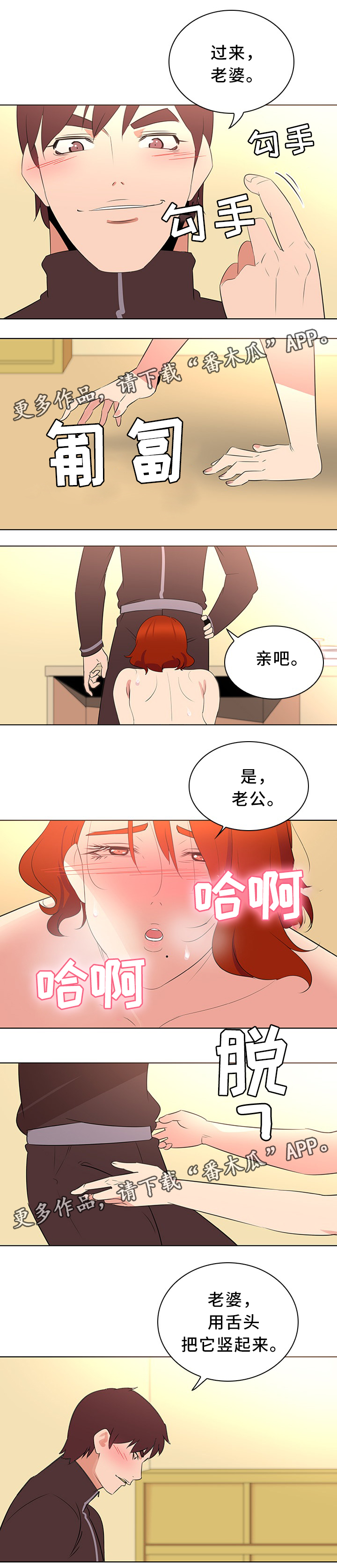 第34章：艺术创作4