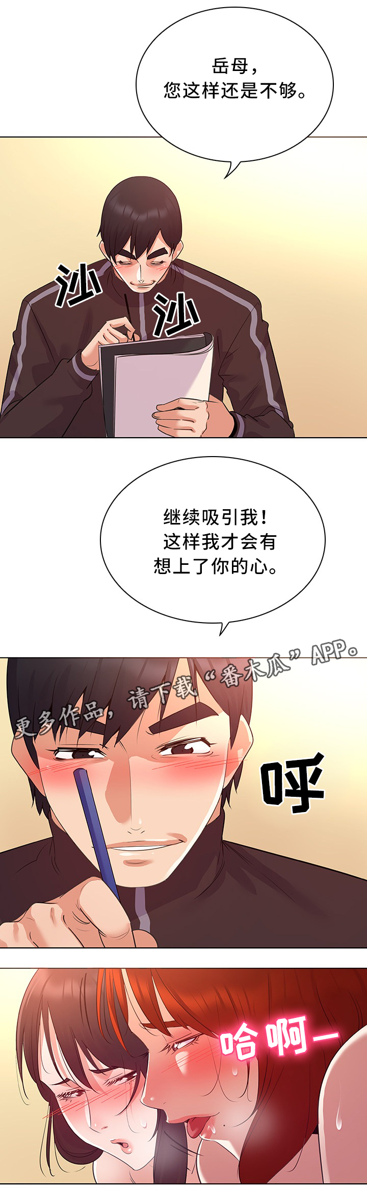 第34章：艺术创作0
