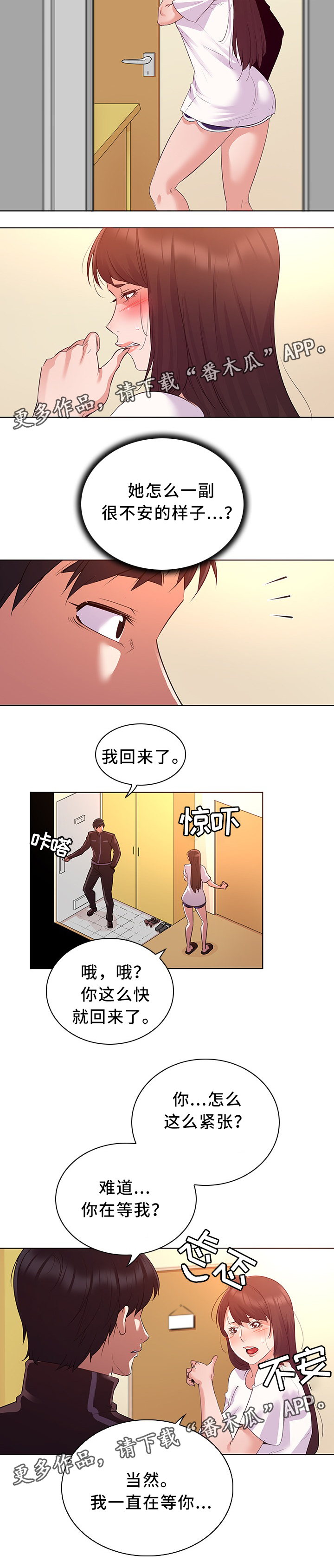 第31章：好消息1