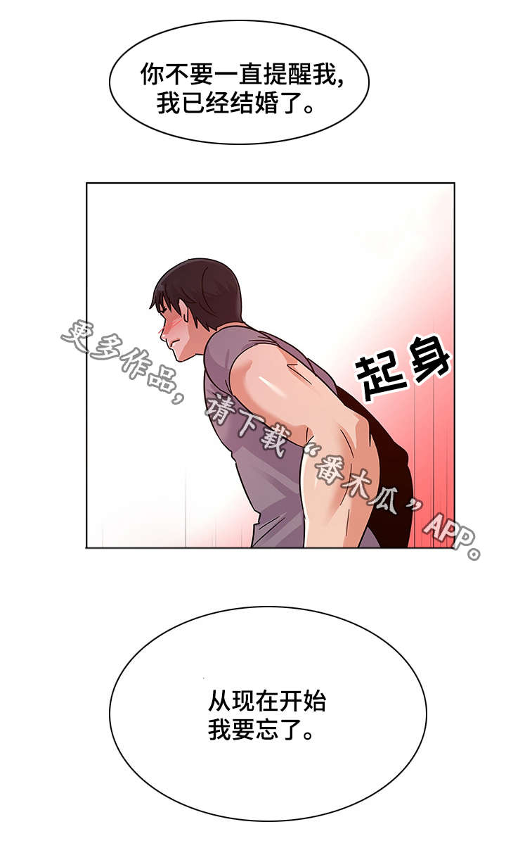第10章：缺少6