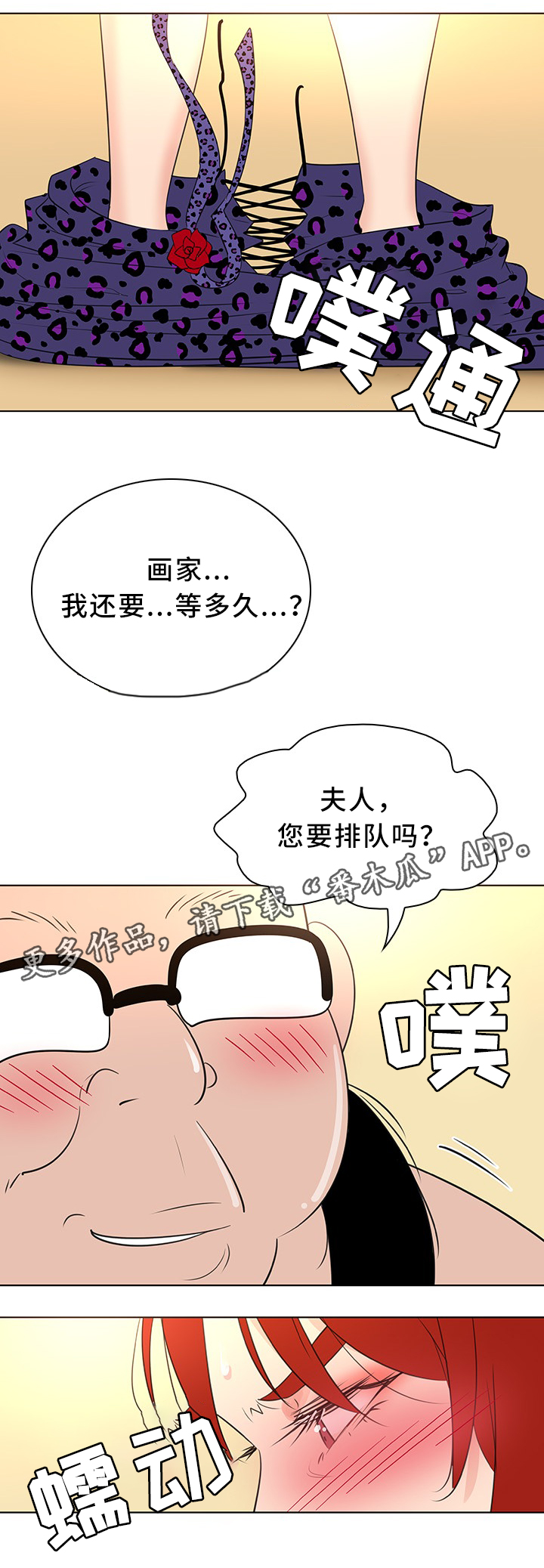 第33章：无动于衷9
