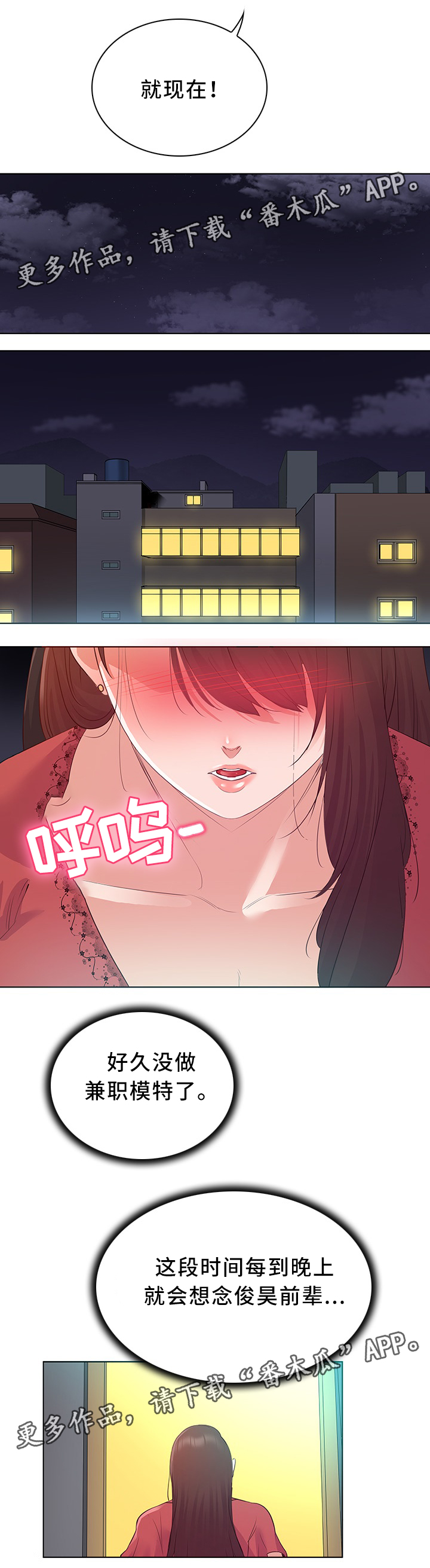 第32章：画家2