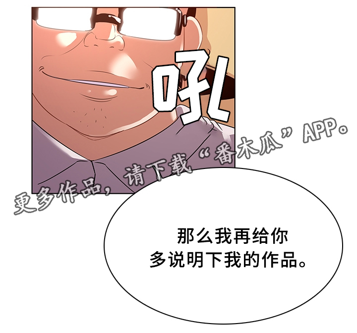 第26章：入戏3