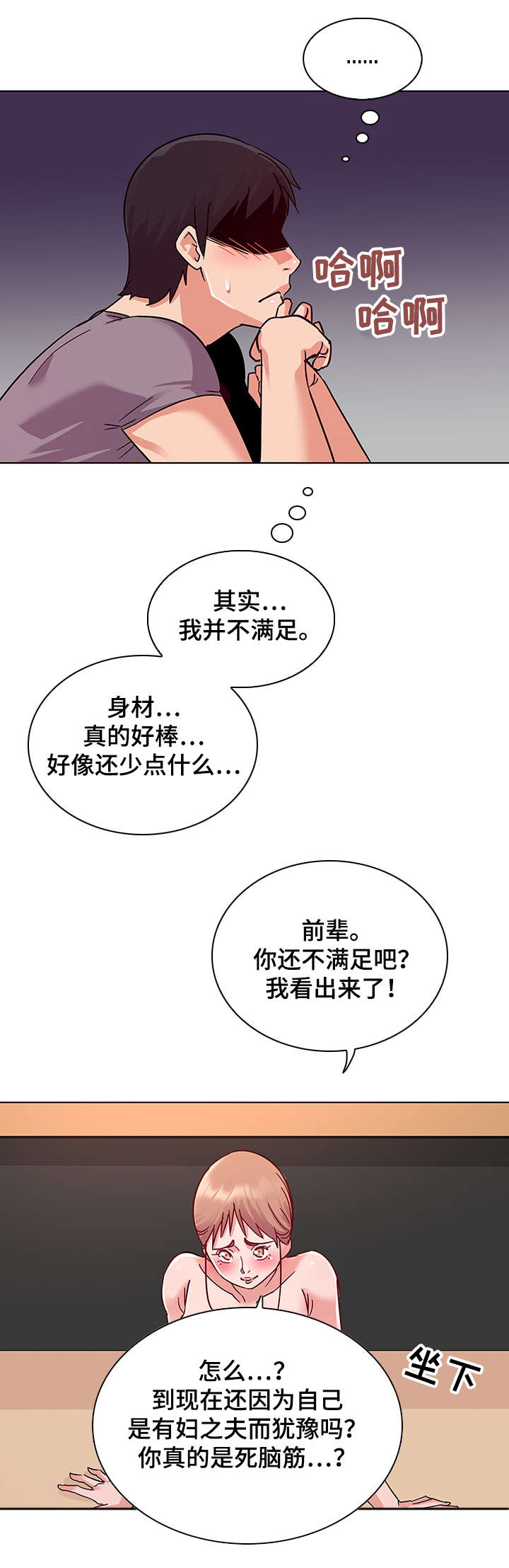 第10章：缺少5
