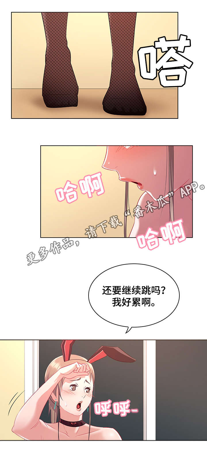 第17章：欣赏6