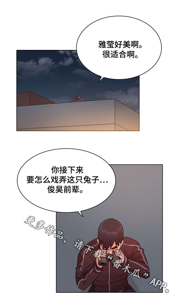 第17章：欣赏0
