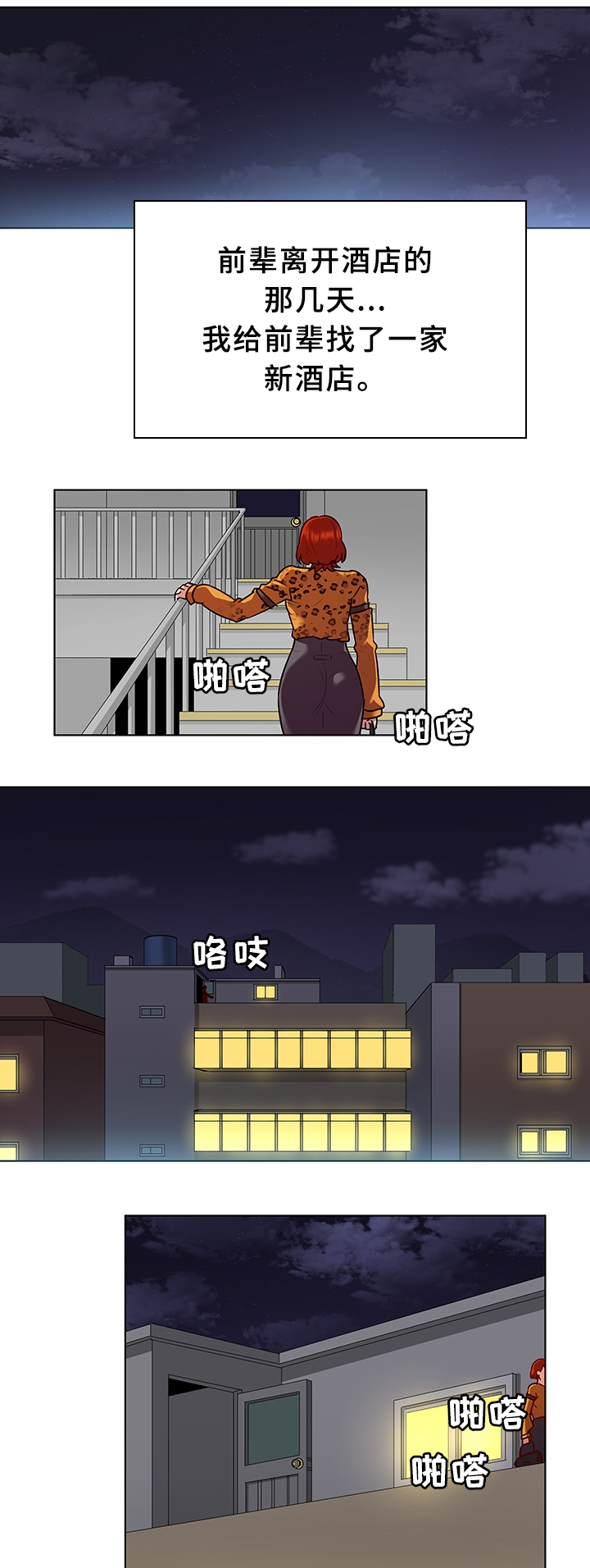 第25章：模特0