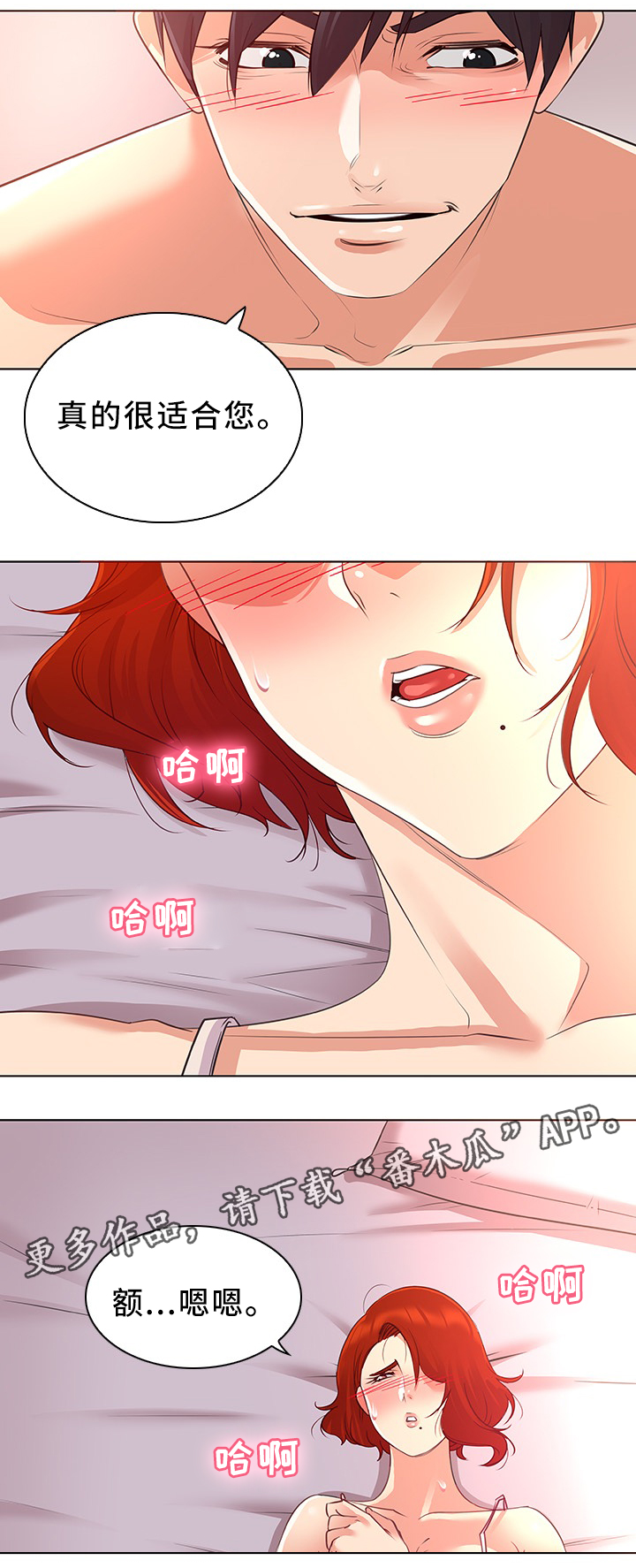第30章：秘密0