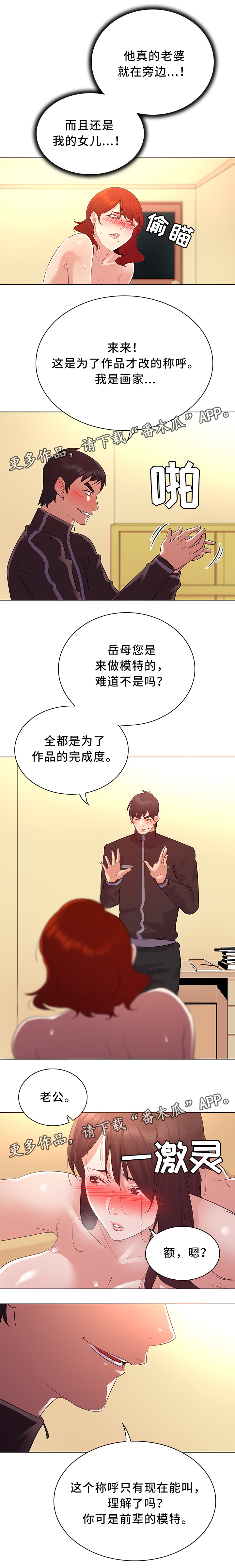 第34章：艺术创作2