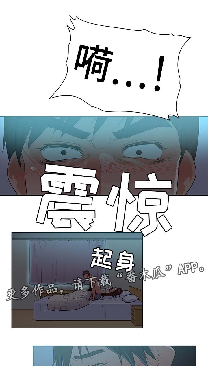 第29章：可以去您家吗1