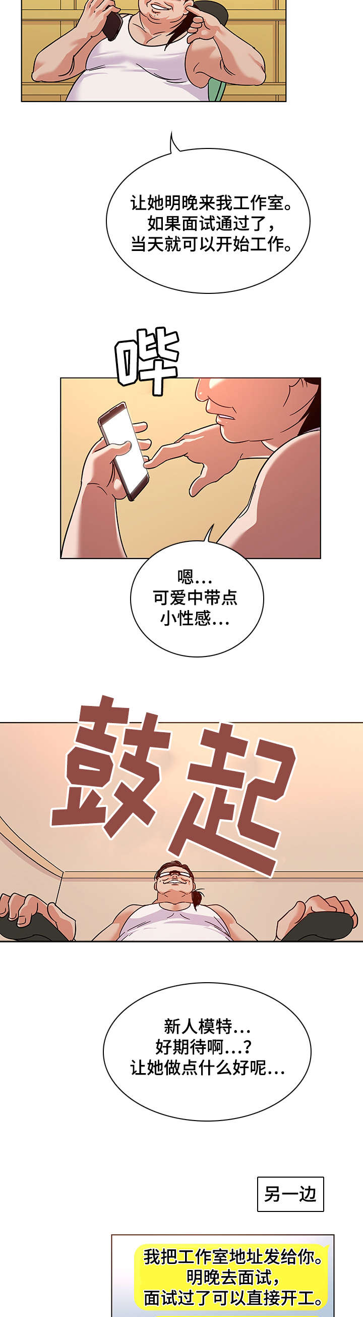 第14章：引荐6