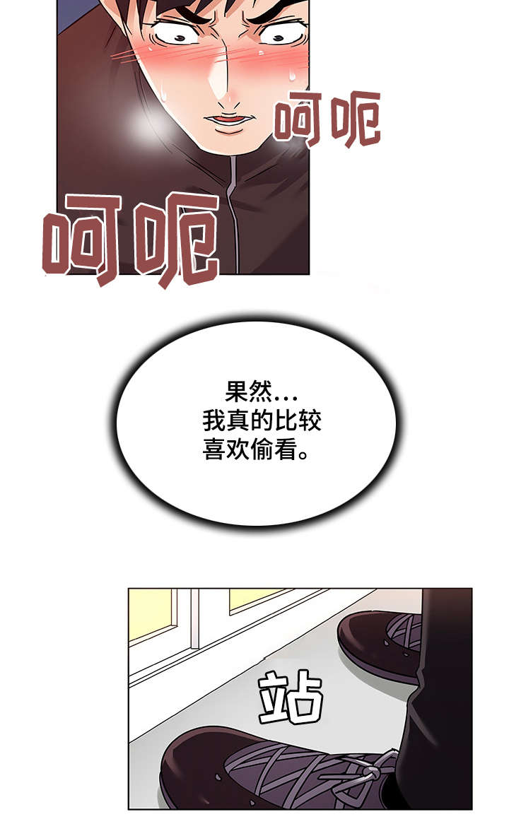 第13章：享受2