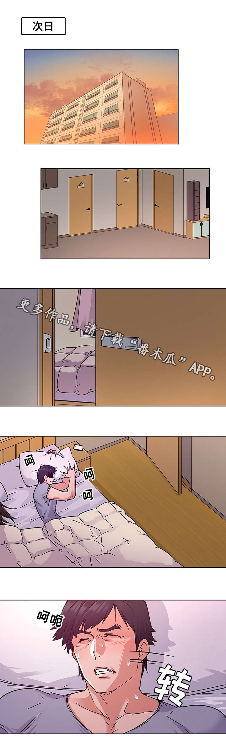 第7章：借酒消愁0