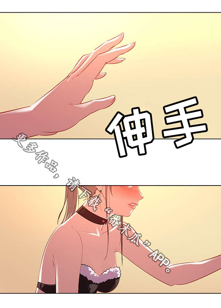 第23章：视线11