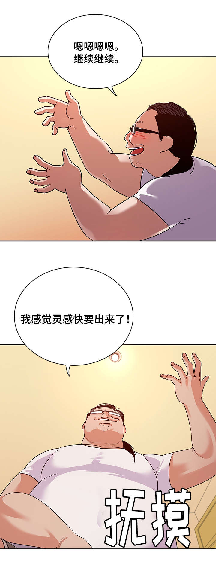 第17章：欣赏7