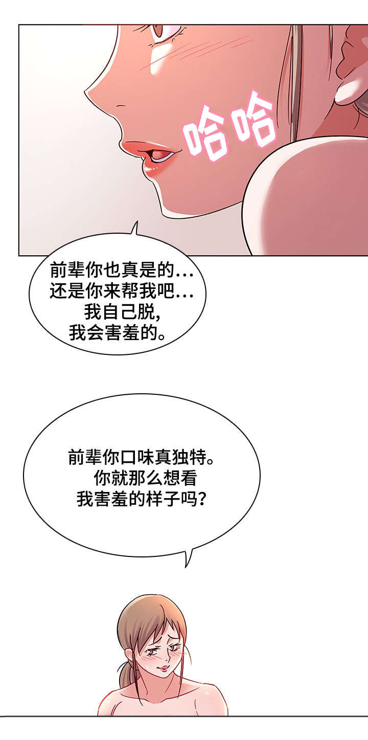 第10章：缺少3