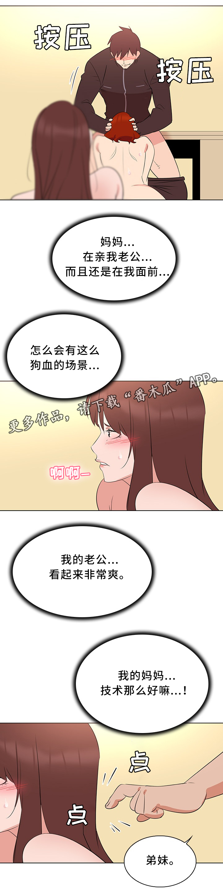 第34章：艺术创作5