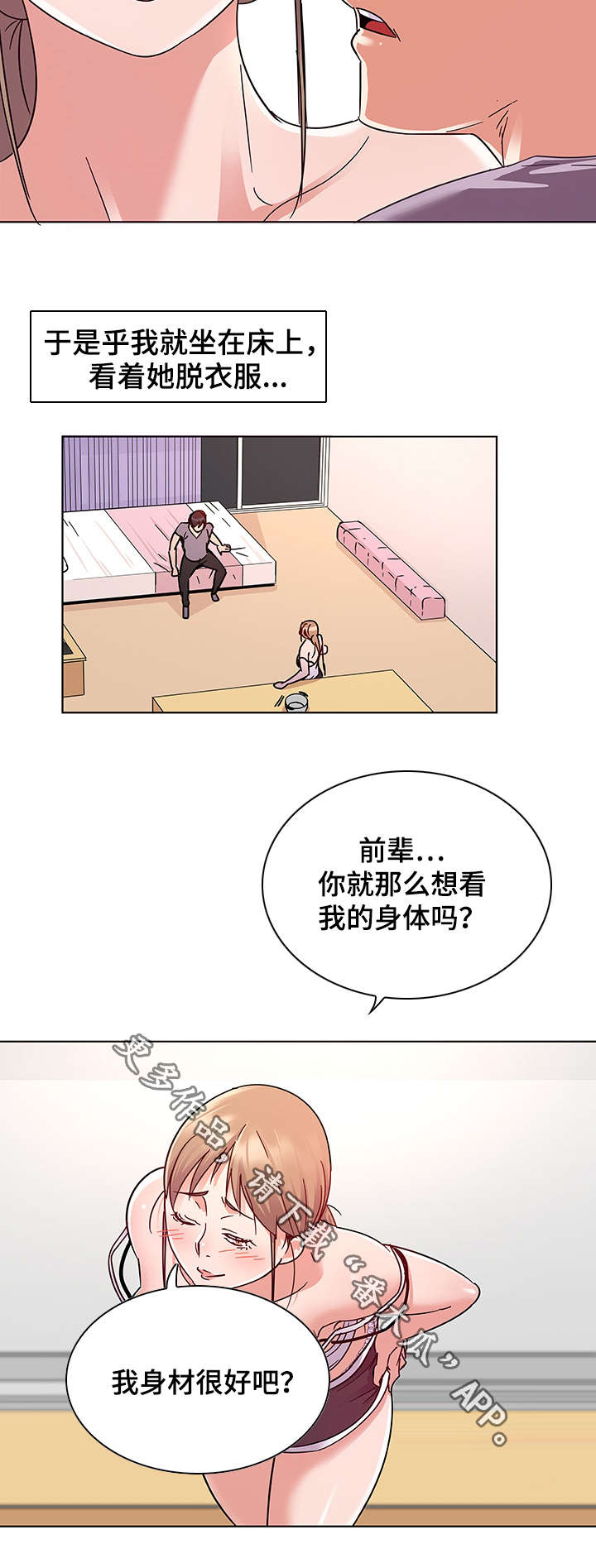 第10章：缺少2