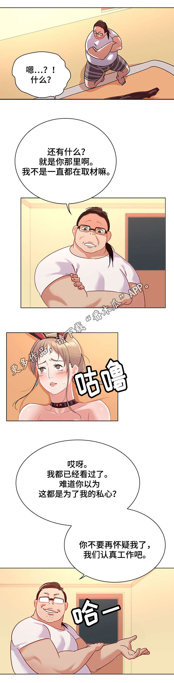 第22章：敬业5