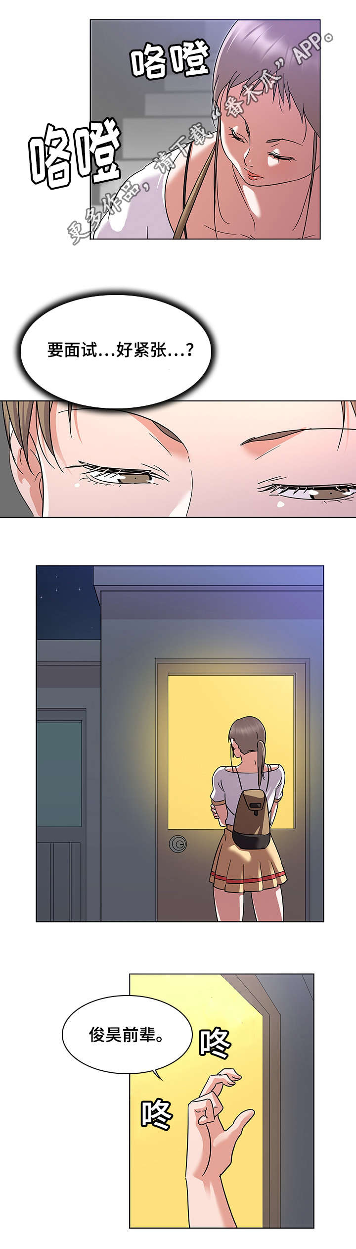 第15章：指示1