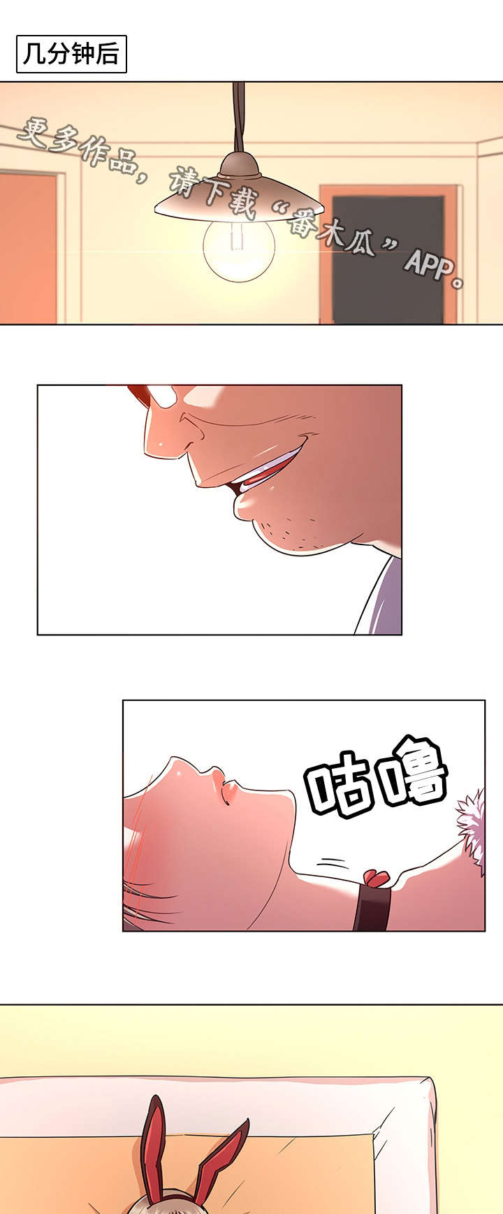 第19章：取材0